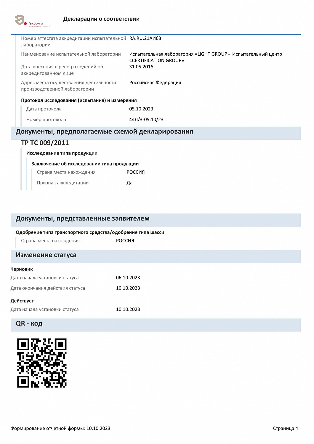 Шампунь для объёма KeyDay Professional Volume, 300 мл Шампунь для объёма KeyDay Professional Volume, 300 мл